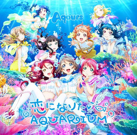 "Love Live! Sunshine!!" 2nd Single: Koi ni Naritai Aquarium [CD+DVD]