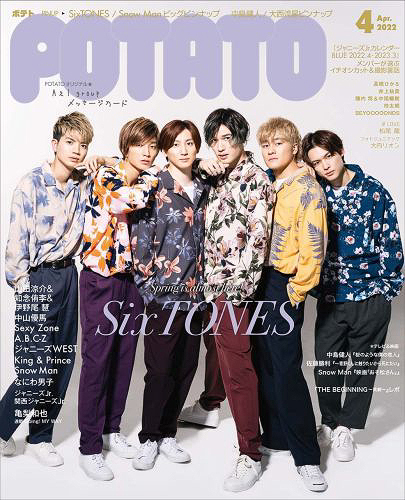 POTATO Magazine April 2022