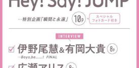 with Magazine May 2022