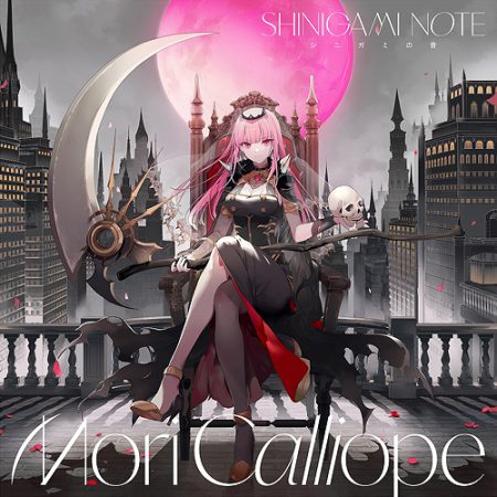 Mori Calliope - Shinigami Note [Limited Edition]