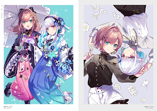 Saine ILLUSTRATION WORKS COLORS ROOM (3)