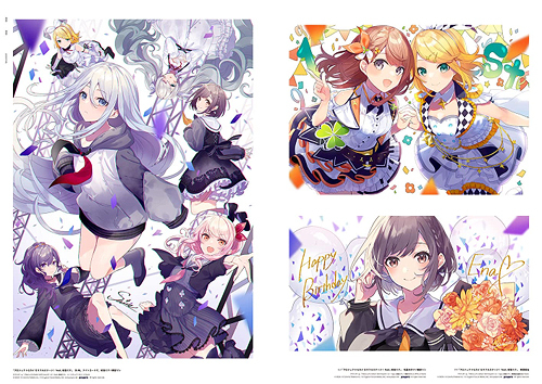 Saine ILLUSTRATION WORKS COLORS ROOM (5)