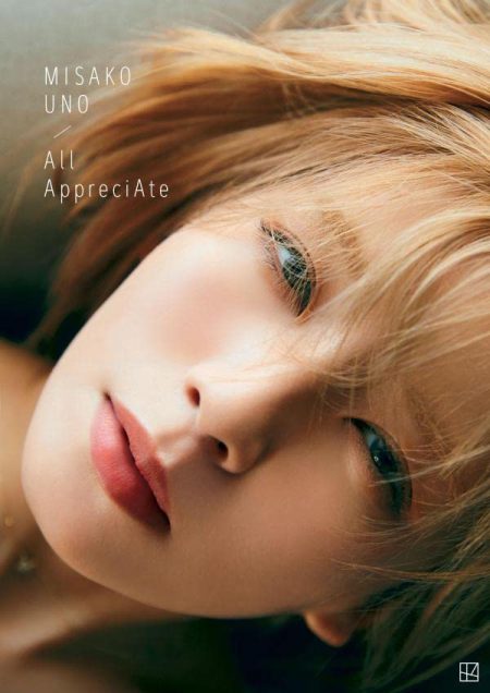 Misako Uno "All ApreciAte" Photobook