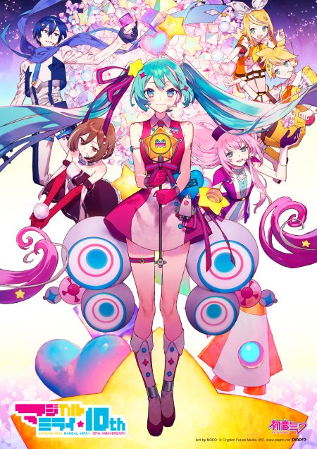 Hatsune Miku "Magical Mirai" 10th Anniversary [Limited Release]