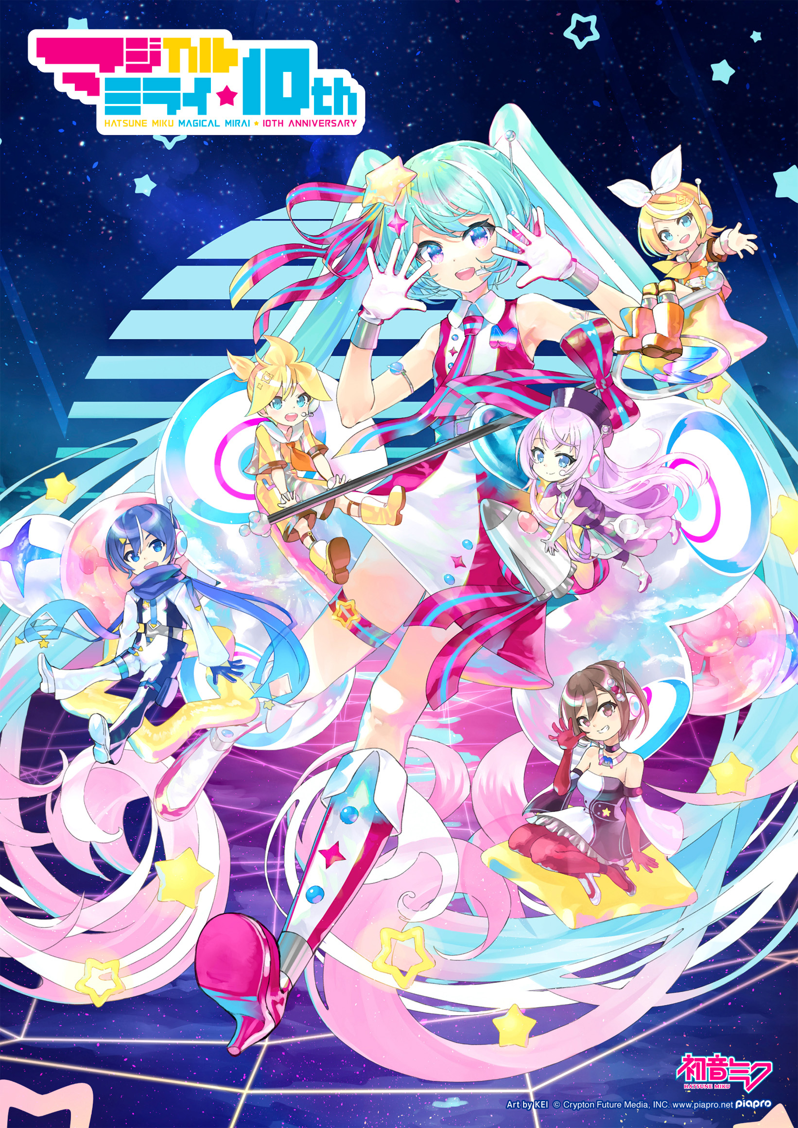 Hatsune Miku Magical Mirai 10th Anniversary