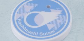 Nendoroid hololive Hoshimachi Suisei 7