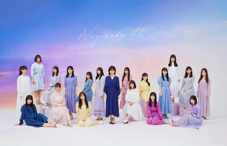 nogizaka46 32nd single